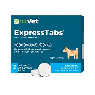 OKVET ExpressTabs таблетки от клещей, блох, вшей и гельминтов для собак : описание, применение, купить по цене производителя
